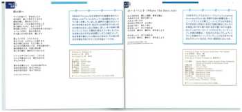 3CD/Zestaw pudełkowy Mariya Takeuchi: Expressions = エクスプレッションズ