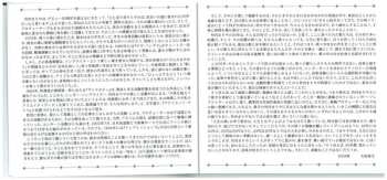 3CD/Zestaw pudełkowy Mariya Takeuchi: Expressions = エクスプレッションズ