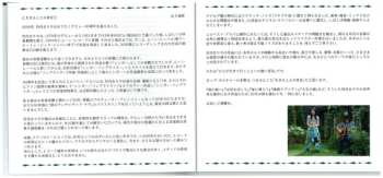 3CD/Zestaw pudełkowy Mariya Takeuchi: Expressions = エクスプレッションズ