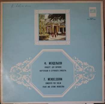 LP Felix Mendelssohn-Bartholdy: Concerto For Violin, Piano And String Orchestra In D Minor (1823)