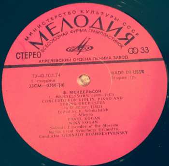 LP Felix Mendelssohn-Bartholdy: Concerto For Violin, Piano And String Orchestra In D Minor (1823)