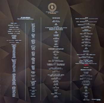 2LP Tokyo Metropolitan Symphony Orchestra: Fate/Grand Order Orchestra Concert -Live Album-