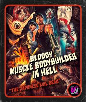 Album Feature Film: Bloody Muscle Body Builder In Hell [visual Vengeance Collector's Edition]
