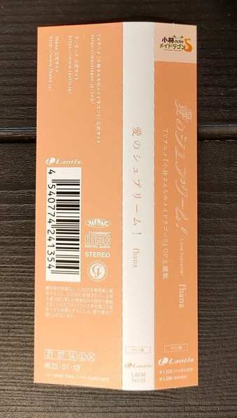 CD Fhana: 愛のシュプリーム！