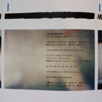 CD Fishmans: Long Season