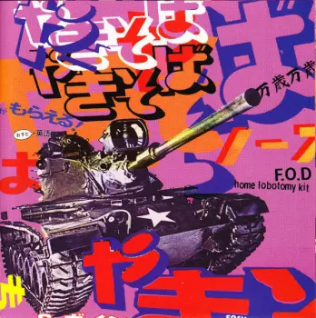 Flag Of Democracy: Home Lobotomy Kit