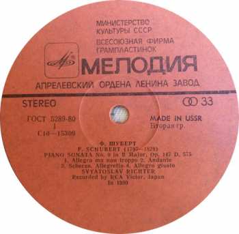 LP Franz Schubert: Piano Sonatas Nos. 9 And 11