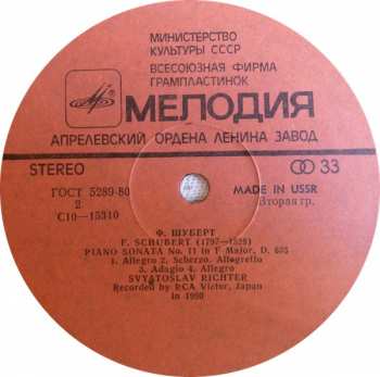 LP Franz Schubert: Piano Sonatas Nos. 9 And 11