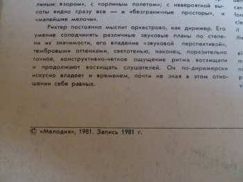 LP Franz Schubert: Piano Sonatas Nos. 9 And 11