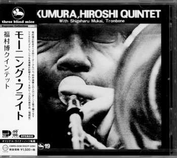CD The Hiroshi Fukumura Quintet: Morning Flight
