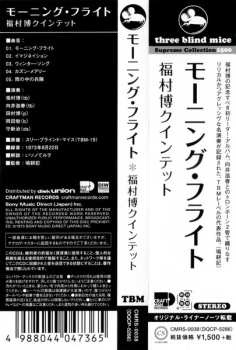 CD The Hiroshi Fukumura Quintet: Morning Flight