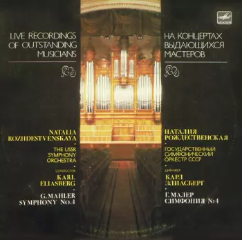 Symphony No. 4