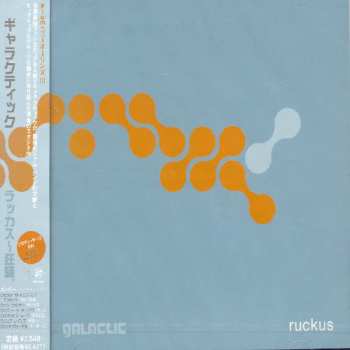 Album Galactic: Ruckus