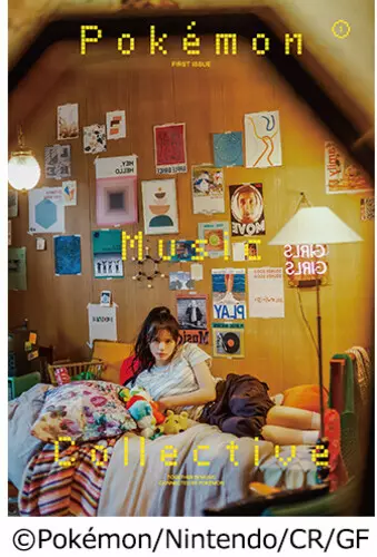 Game Music: Pokemon Music Collective