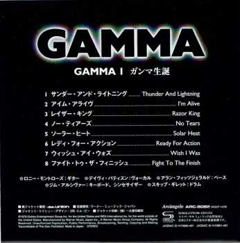 CD Gamma: Gamma 1