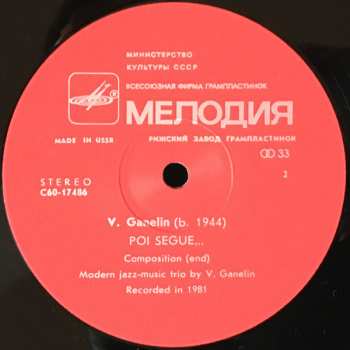 LP Ganelin / Tarasov / Chekasin: Poi Segue...