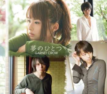 Album Garnet Crow: Yume No Hitotsu