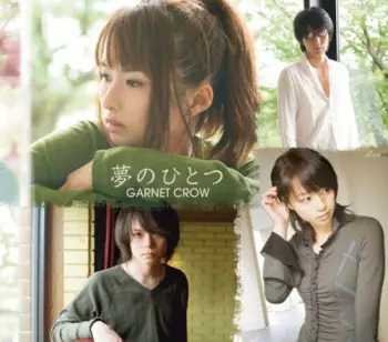 Garnet Crow: Yume No Hitotsu