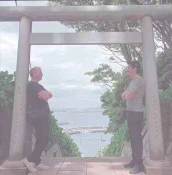 Patterns / Olly Olly Oxen Free