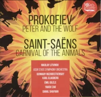 Прокофьев: «Петя и Волк», Сен-Санс: «Карнавал животных» / Prokofiev: "Petya And The Wolf," Saint-Saens: "Carnival Of Animals"