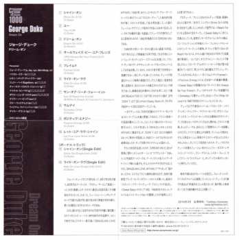 CD George Duke: Dream On LTD