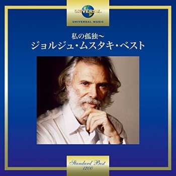 Album Georges Moustaki: Georges Moustaki