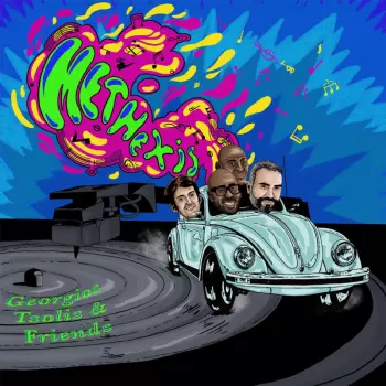 Georgios Tsolis & Friends: Methexis