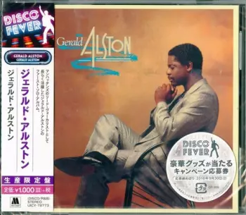 Gerald Alston