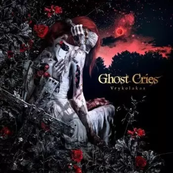 Ghost Cries: Vrykolakas