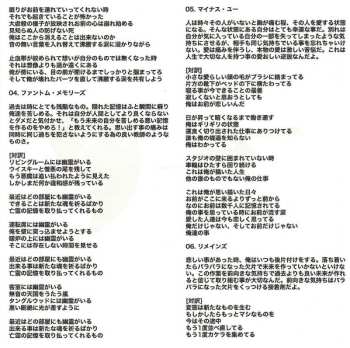 CD Ginger: Ghost In The Tanglewood