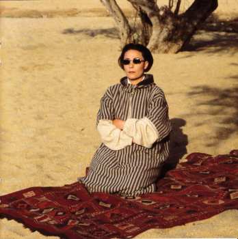 CD Giuni Russo: Cercati In Me