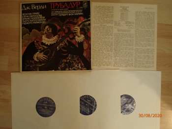 3LP Berliner Philharmoniker: Трубадур (3xLP+BOX+BOOKLET)
