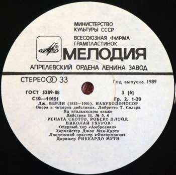 3LP/Zestaw pudełkowy Giuseppe Verdi: Nabucco (Nabucodonosor)
