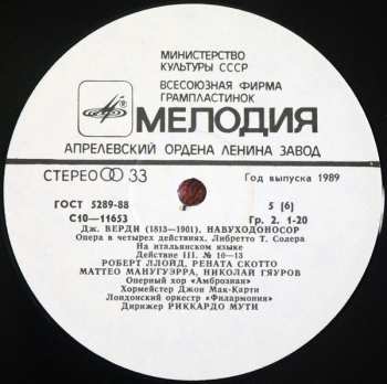 3LP/Zestaw pudełkowy Giuseppe Verdi: Nabucco (Nabucodonosor)