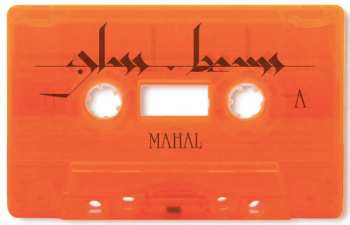 MC Glass Beams: Mahal