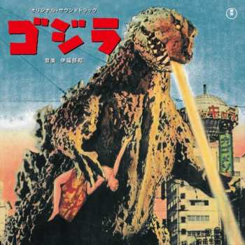 CD Godzilla - O.s.t.: Godzilla - O.s.t.