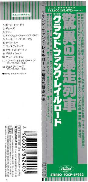 CD Grand Funk Railroad: Born To Die LTD