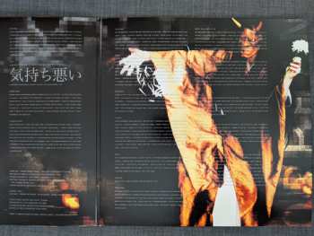 LP Gridlink: Perfect Amber