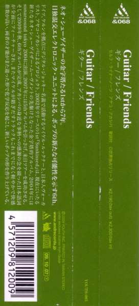 CD Gui.tar: Friends