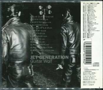 CD Guitar Wolf: Jet Generation