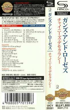 CD Guns N' Roses: Chinese Democracy