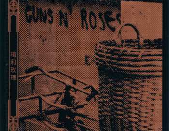CD Guns N' Roses: Chinese Democracy