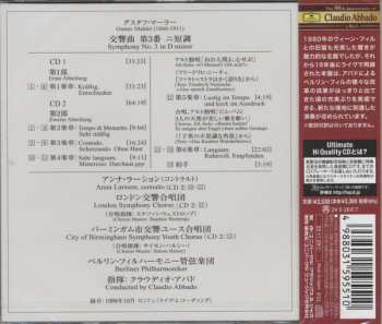 2CD Berliner Philharmoniker: Symphony No. 3