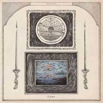 h. pruz: Red Sky At Morning