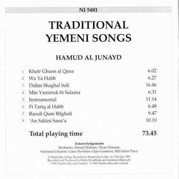 CD حمود الجنيد: Traditional Yemeni Songs