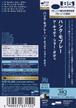 CD Hank Mobley: A Caddy For Daddy LTD