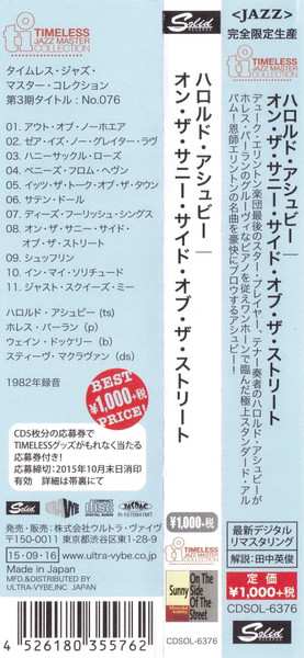 CD Harold Ashby: On The Sunny Side Of The Street LTD