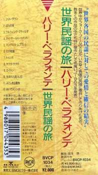 CD Harry Belafonte: Streets I Have Walked