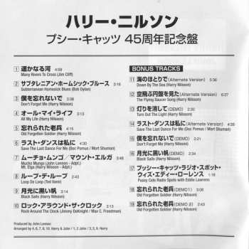 CD Harry Nilsson: Pussy Cats