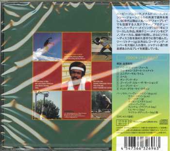 CD Harvey Mason: M.V.P.
